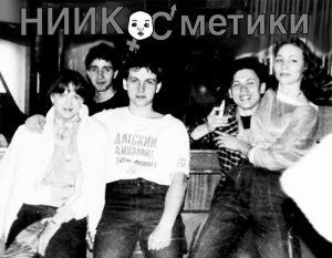 Лео Дуйсбург, Елена Прекрасная, Мефодь, Джудит и Фишман 